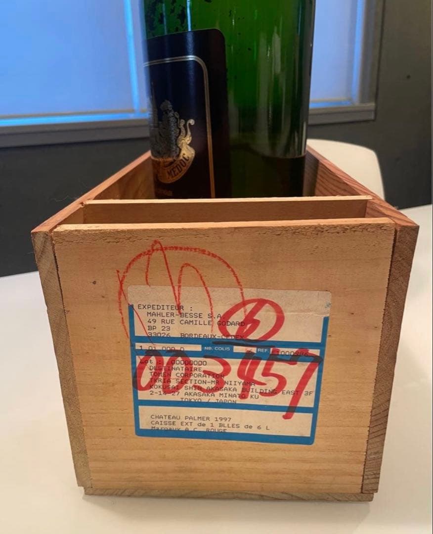 1997年 シャトー・パルメ　空瓶 （マチュザレム）マグナムボトル 木箱付き