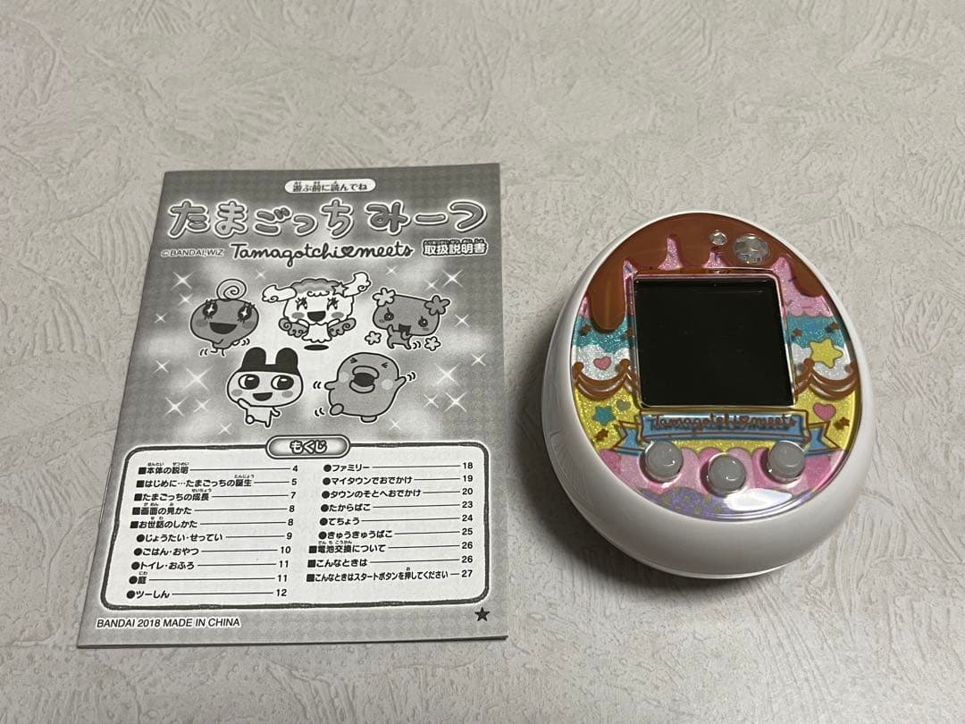 たまごっちみーつ スイーツ　ホワイト