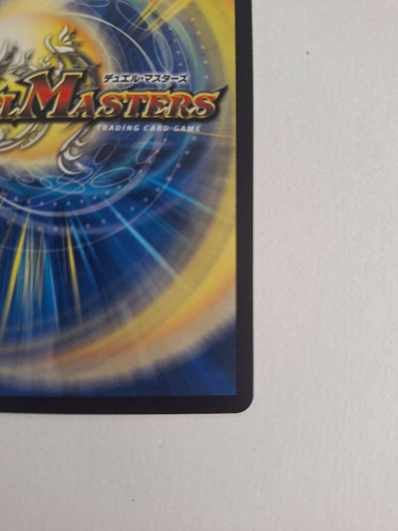 サスペンス金トレジャー