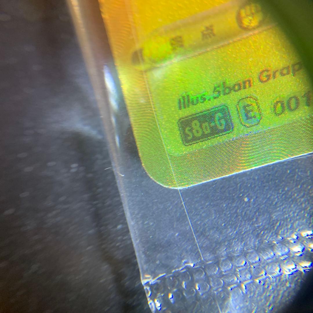 ポケモンカード25thゴールデンピカチュウ未開封