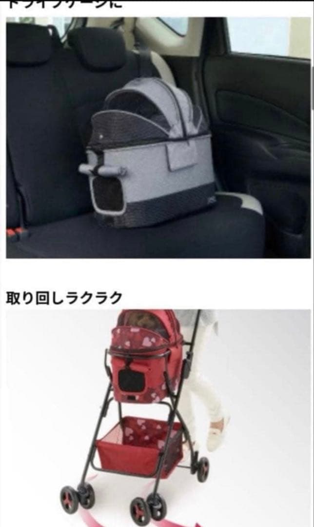 軽量　Richellペットカート ミニモ　リッチェル　レッド　犬　バギー　新品