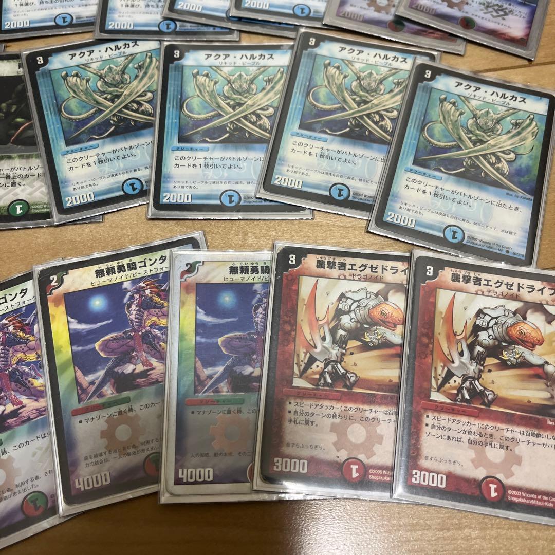 デュエマクラシック05 まとめ売り　デュエマ引退品