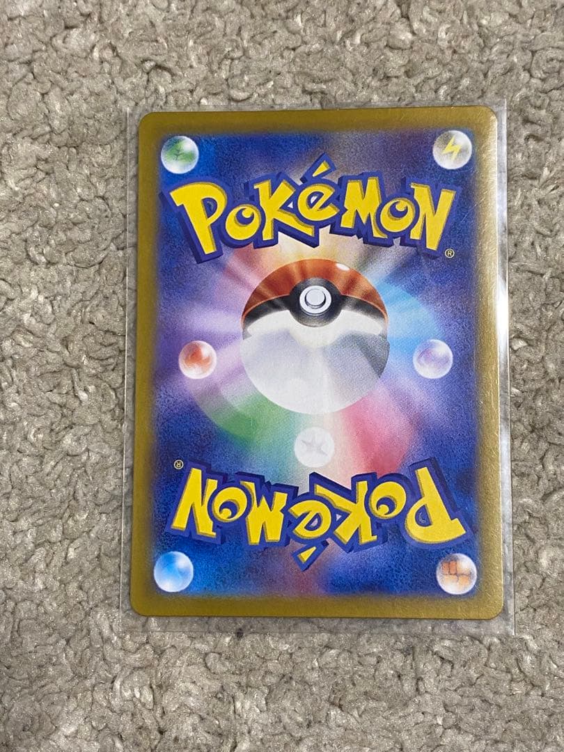 【ポケカ】カスミのおねがい SR PSA10 ＋他SRサポート3枚 計4枚セット