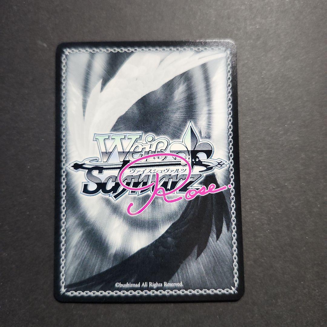 ヴァイス ゆずソフト レヴィ9 七海SEC