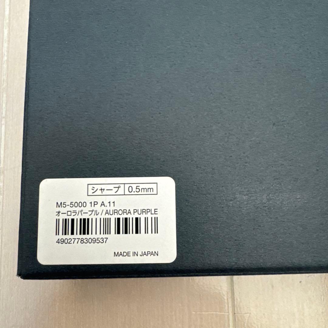 KURU TOGA DIVE 0.5mm シャープペンシル