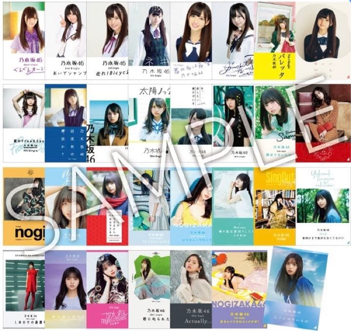 齋藤飛鳥 卒業記念 メモリアルソロフライヤー 31種類　乃木坂46