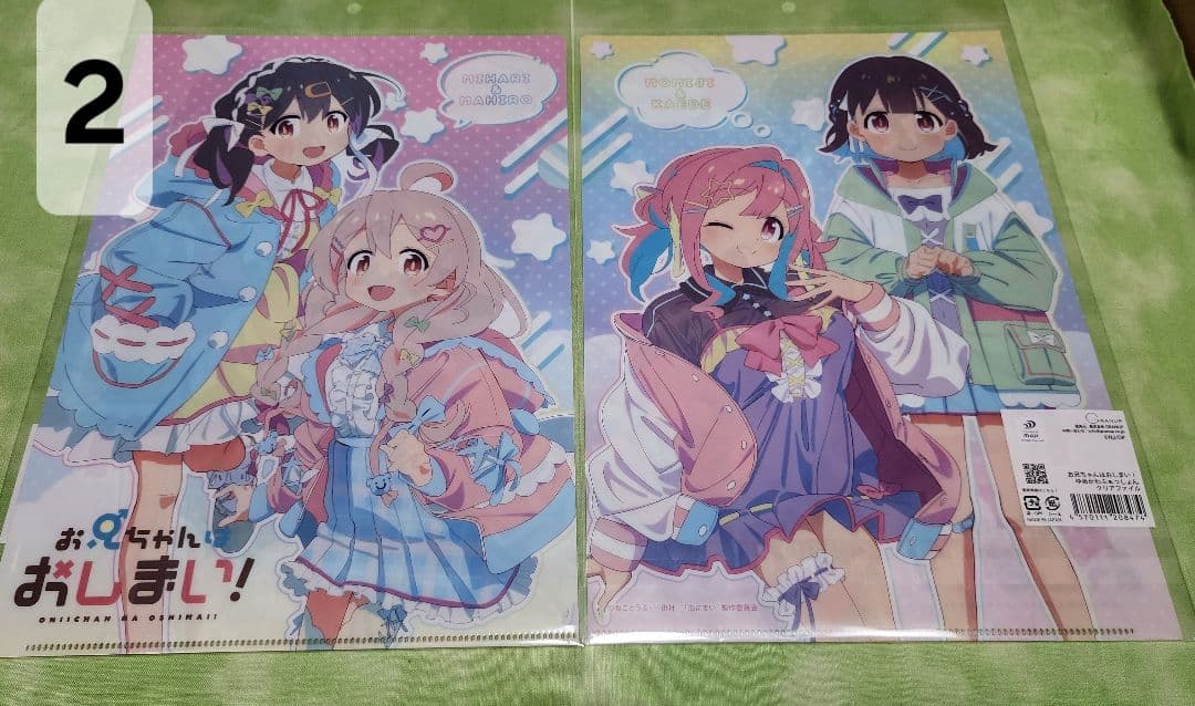 お兄ちゃんはおしまい！クリアファイル３９種類　計89枚