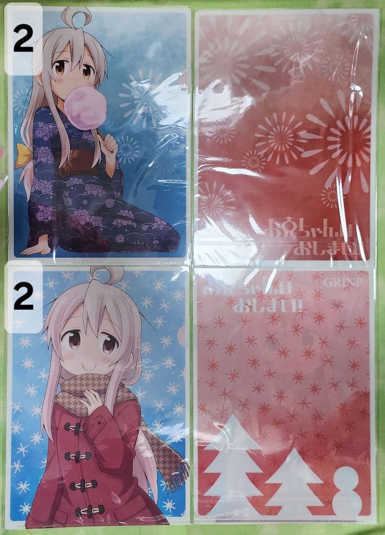 お兄ちゃんはおしまい！クリアファイル３９種類　計89枚