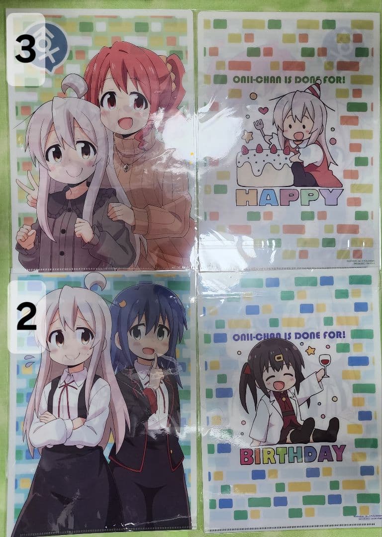 お兄ちゃんはおしまい！クリアファイル３９種類　計89枚