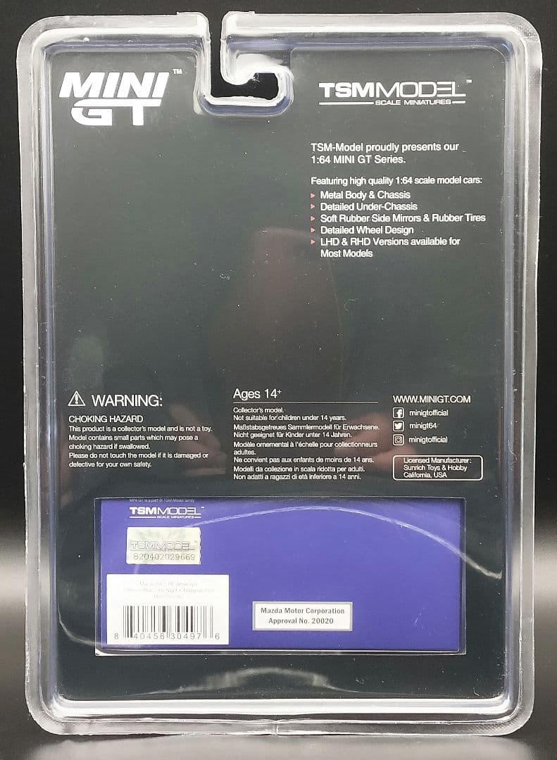 MINI GT RX-7 RE 雨宮 ディナーショー マレーシア限定60個