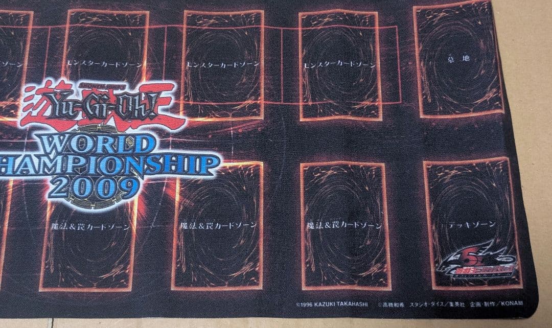 遊戯王 wcs2009 プレイマット