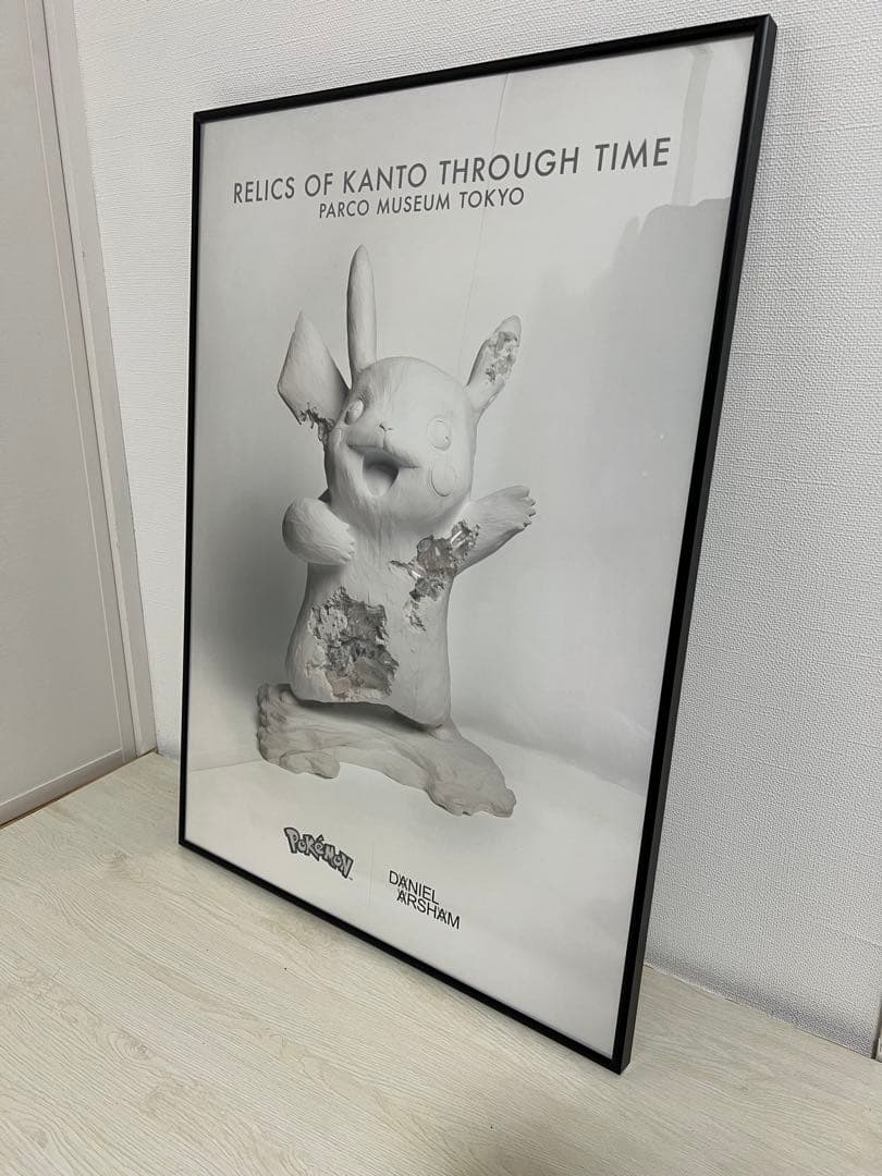 額装済み　ダニエルアーシャム　ピカチュウポスター　B2サイズ