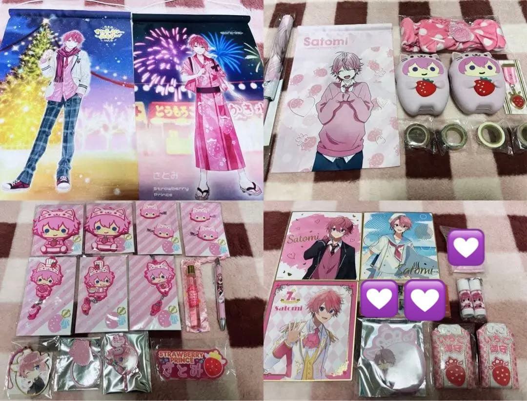 すとぷり さとみ まとめ売り