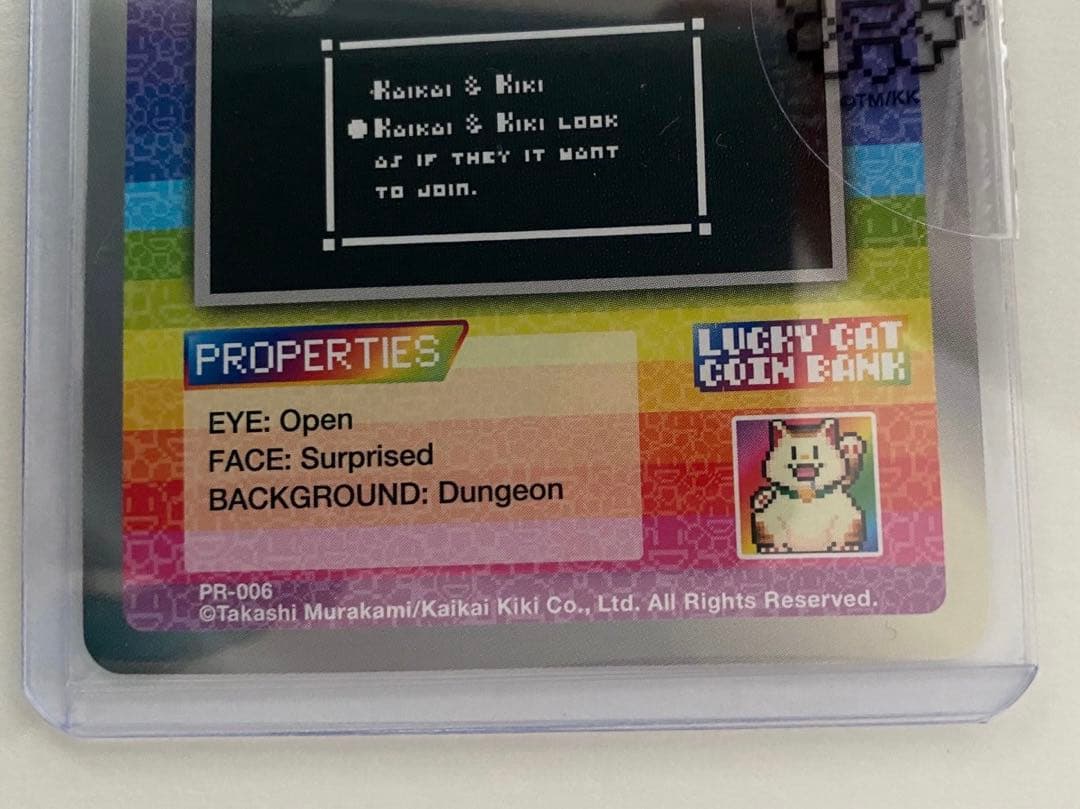 村上隆 Kaikai&Kiki カイカイキキ プロモカード ラッキーボックス