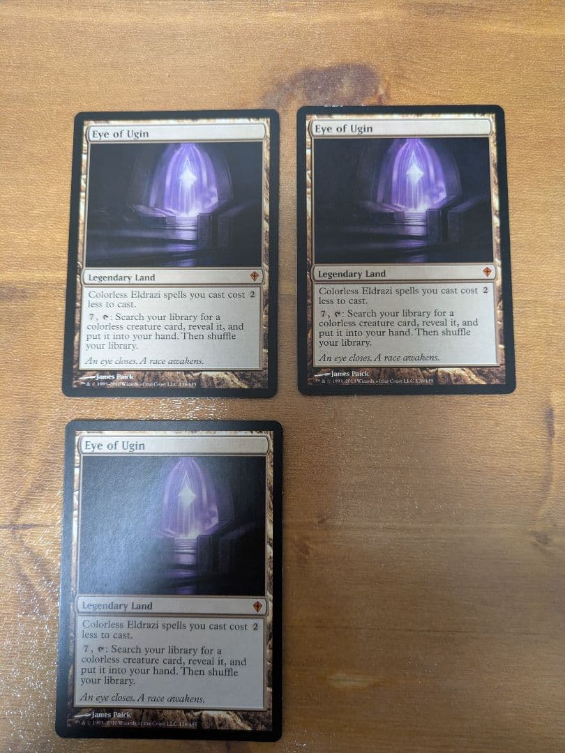 ウギンの目、エルドラージの寺院など