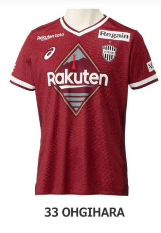 新品タグ付き未開封　ヴィッセル神戸 扇原貴広ユニフォーム2022レプリカＬサイズ