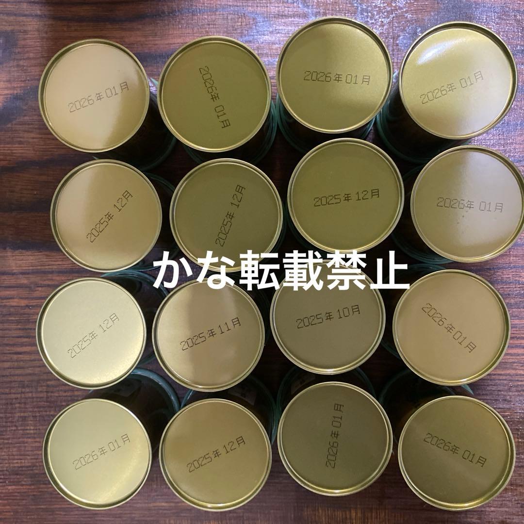 宇治 山政小山園 抹茶 式部の昔 缶入 30g 16缶 小山園 ①
