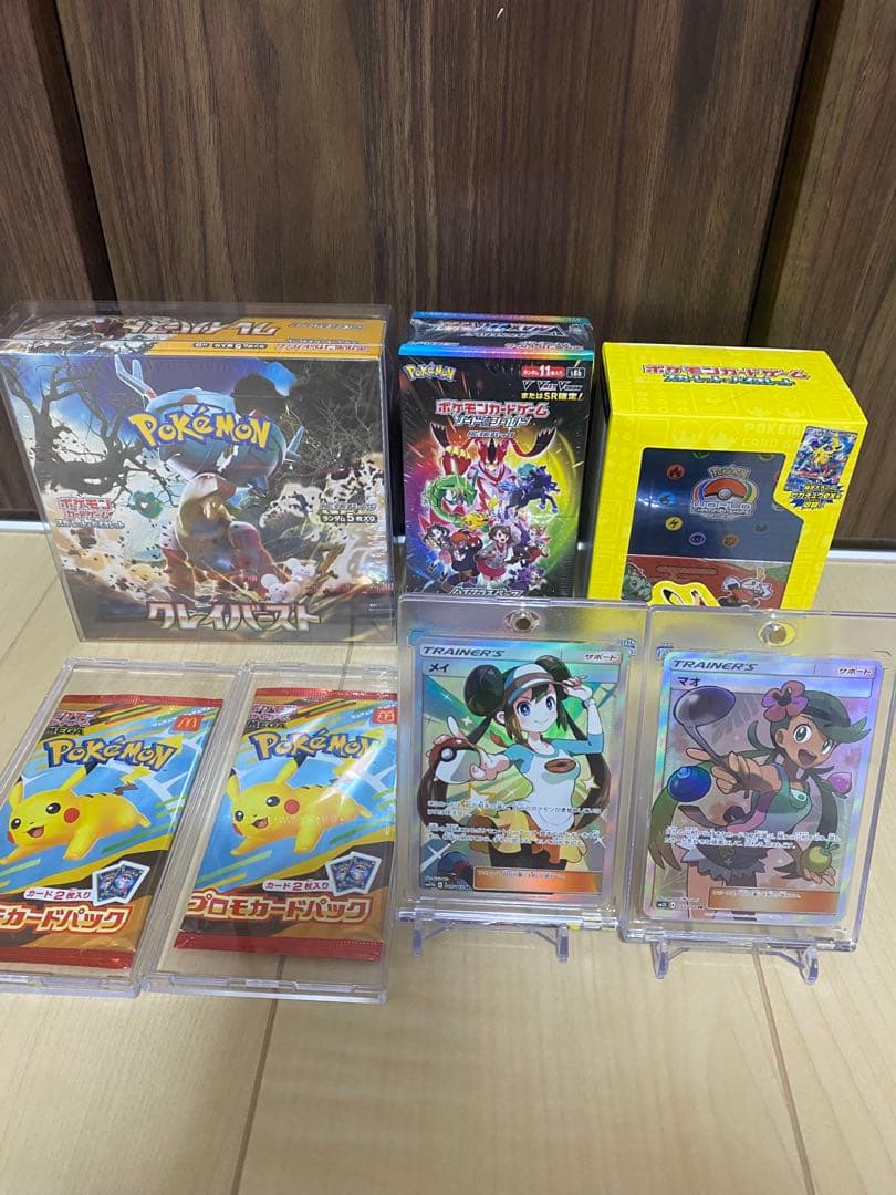 ポケモンカード　BOX 未開封パック　まとめ売り