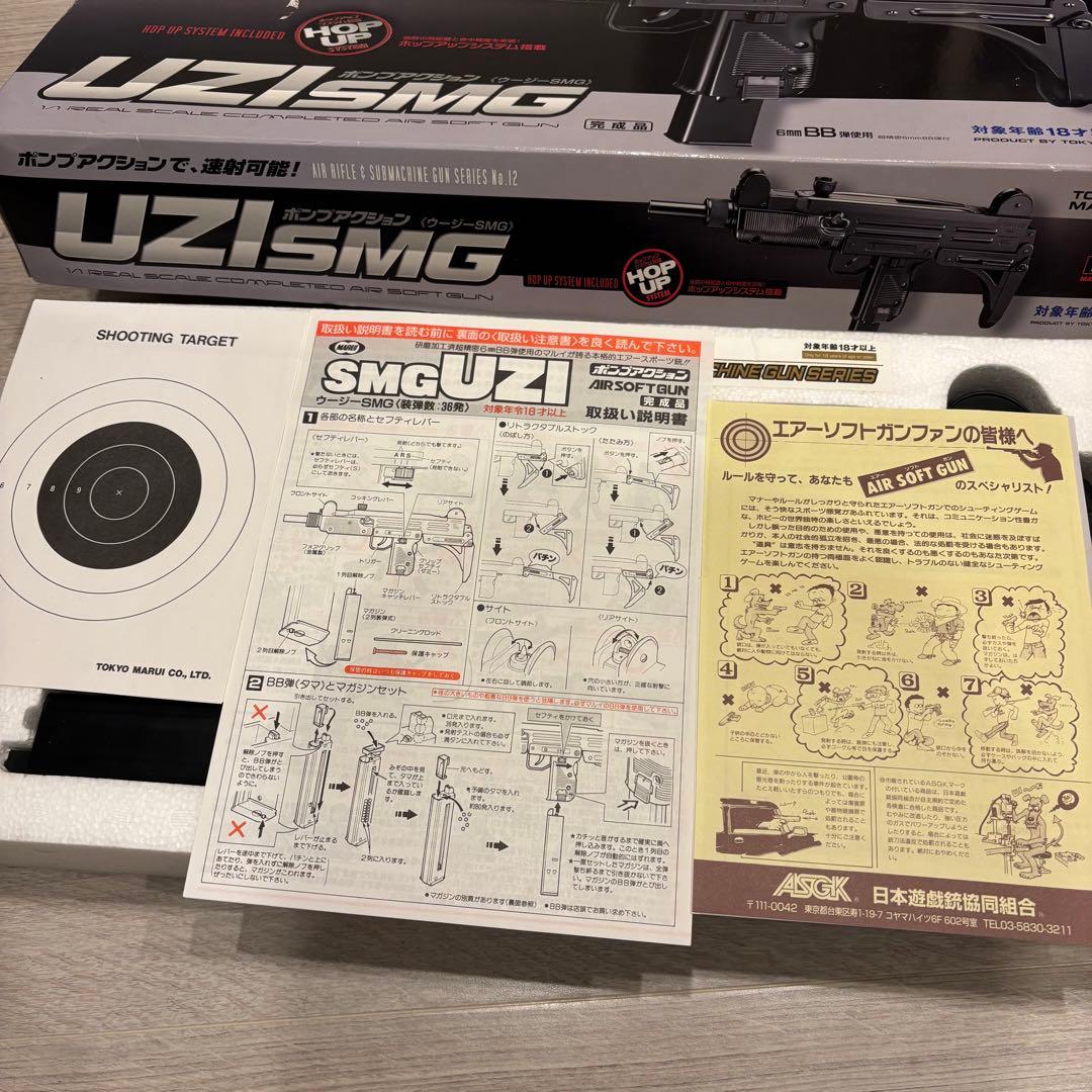 【生産終了品】東京マルイ　エアコッキングガン　UZI　18歳以上