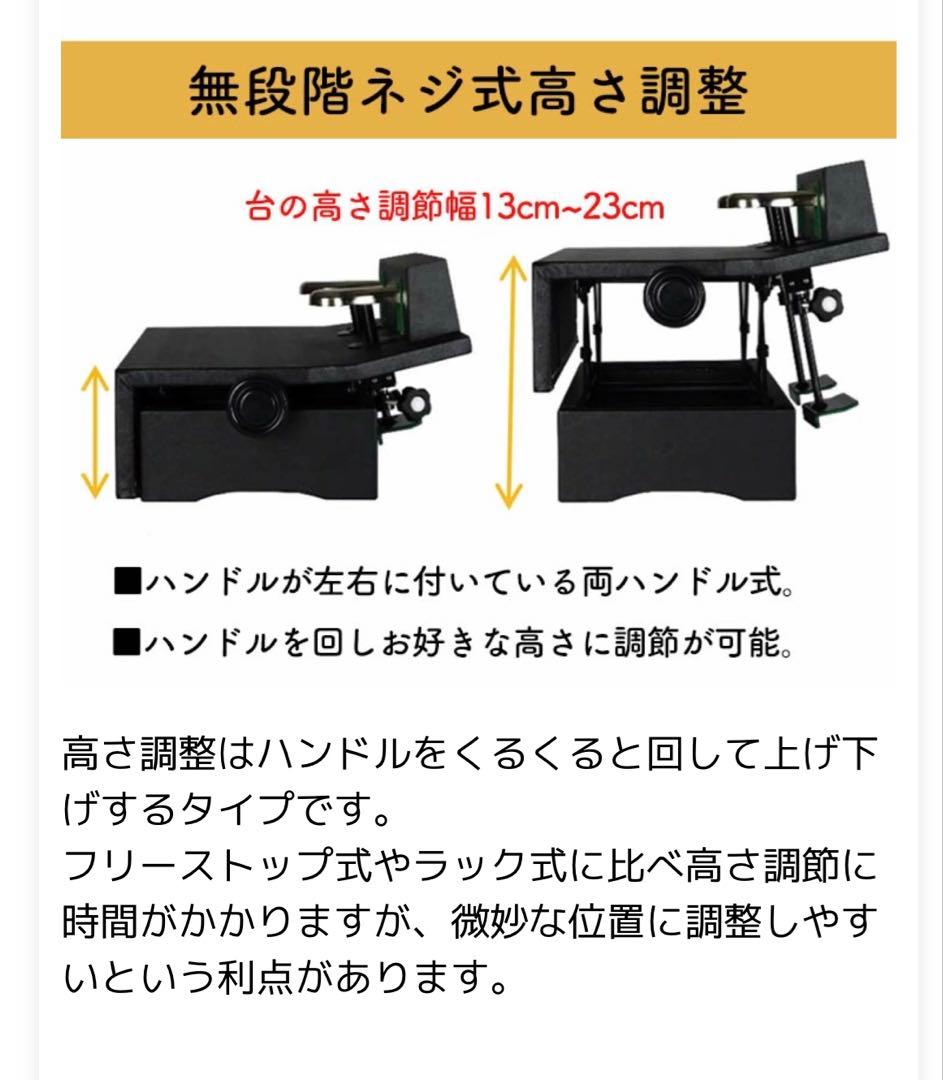 PEACOCK ピアノ補助ペダル AX-100α 高さ調整可吉澤　ソフトケース有