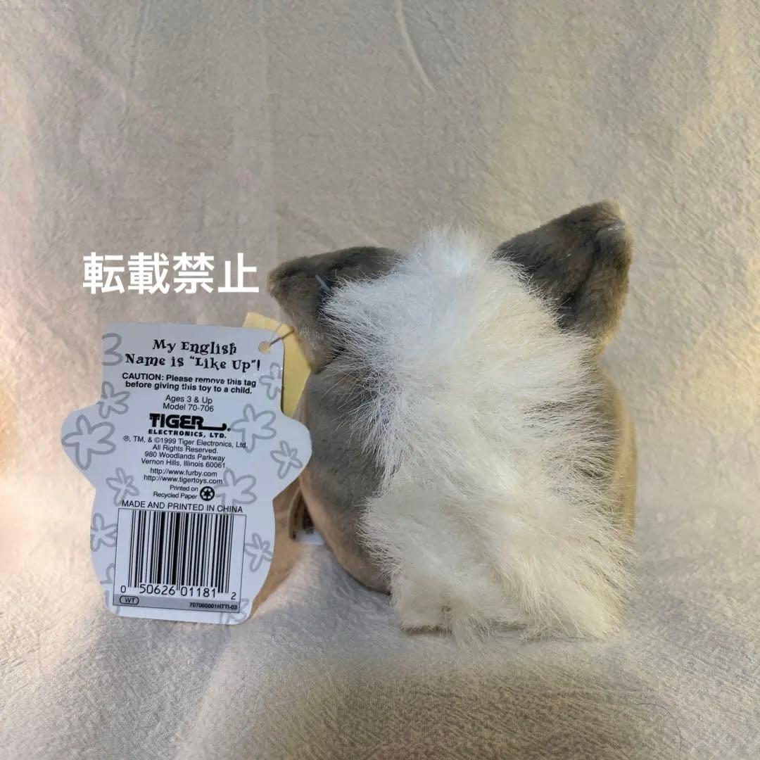 【タグ付き】ファービー　バディーズ　ぬいぐるみ