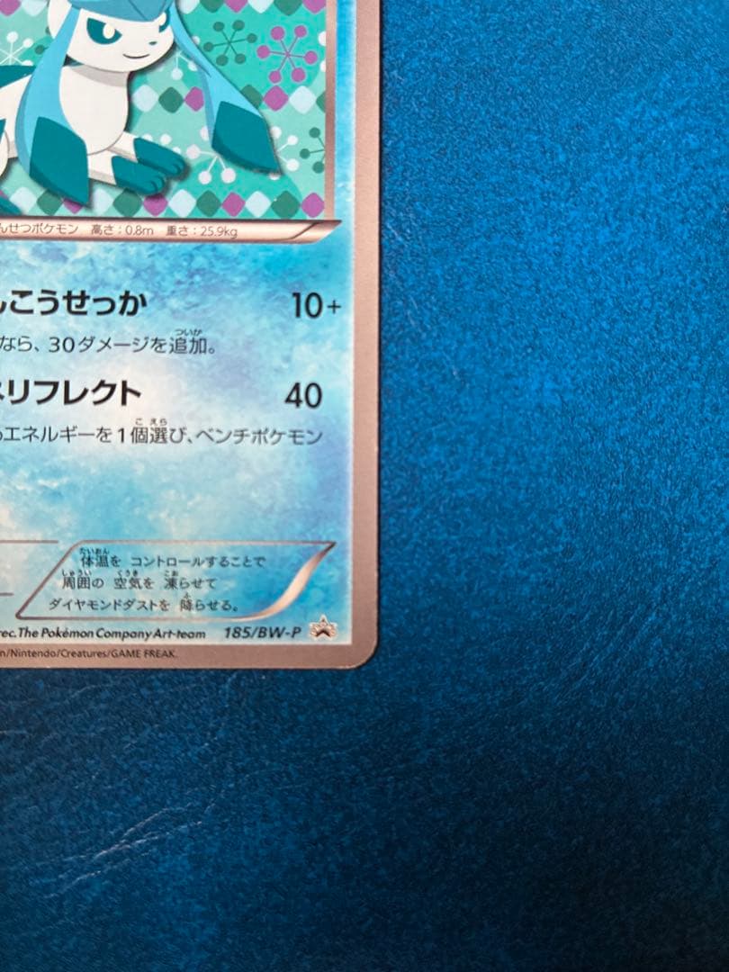 グレイシア PROMO BW-Pプロモカード 185/BW-P