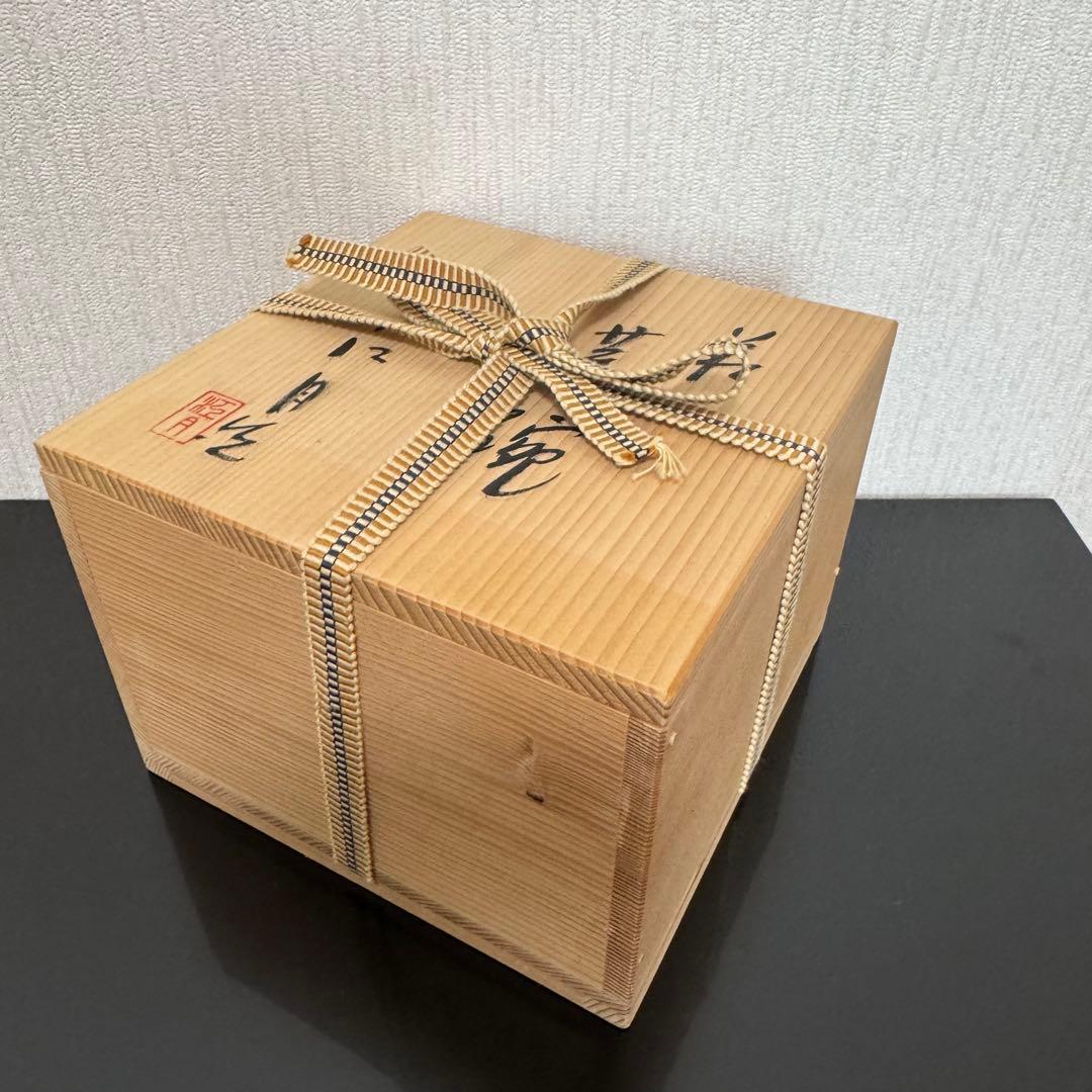 茶道具　表千家《茶碗》　萩焼　江月堂