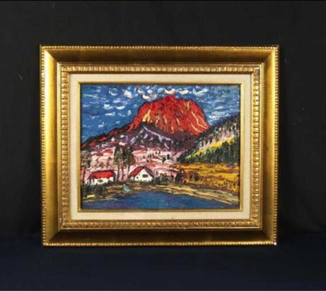 真作　中川雅史　大作　有珠山　油彩 購入者が説明読み購入金額決めて下さい！