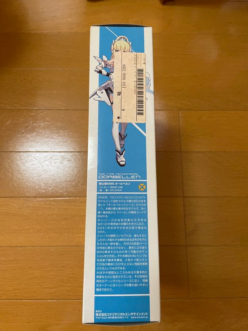 【新品と中古】武装神姫 まとめ売り