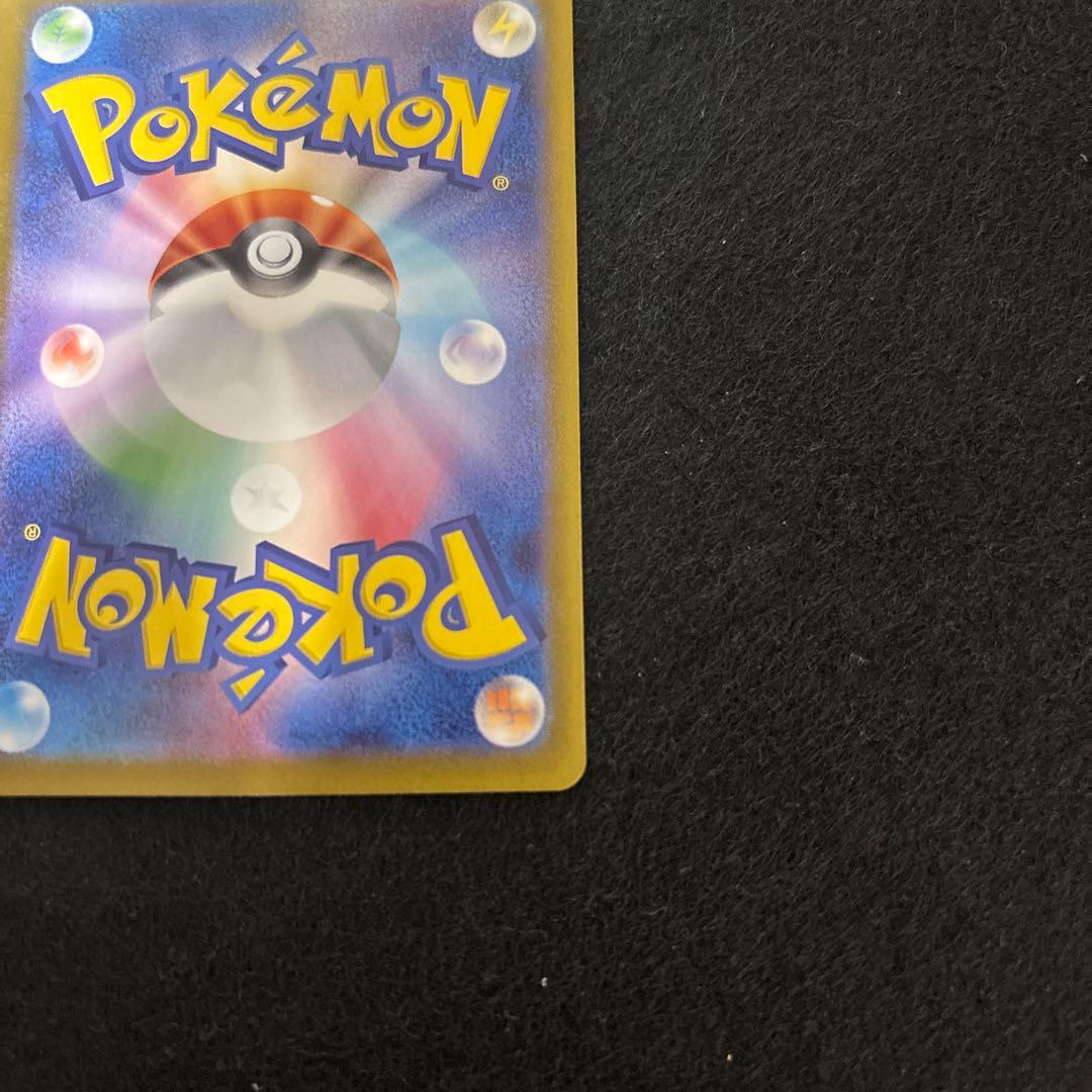 シロナのガブリアスex SAR 即購入可です！