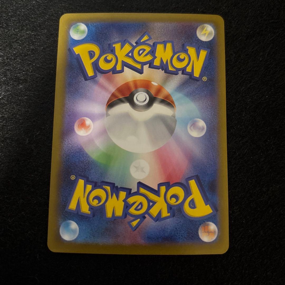 シロナのガブリアスex SAR 即購入可です！