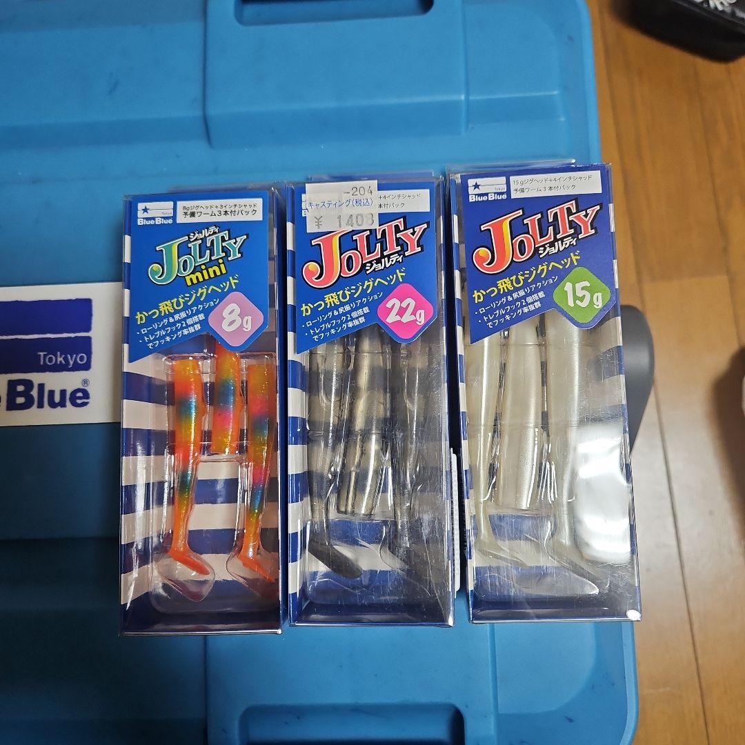 Blue Blue ハードルアー、交換ワームセット