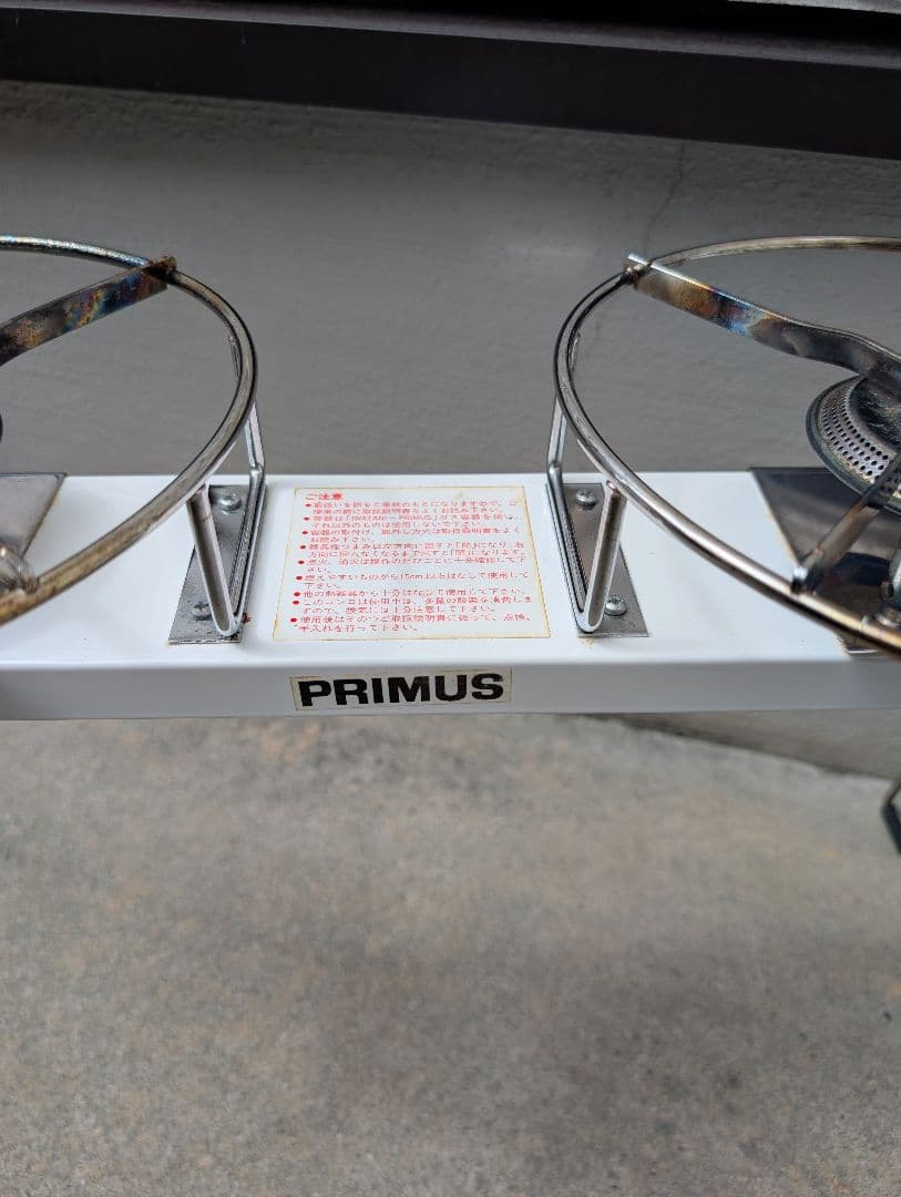 ⭐️イワタニ PRIMUS P-2C ツーバーナーコンロ 完動品！