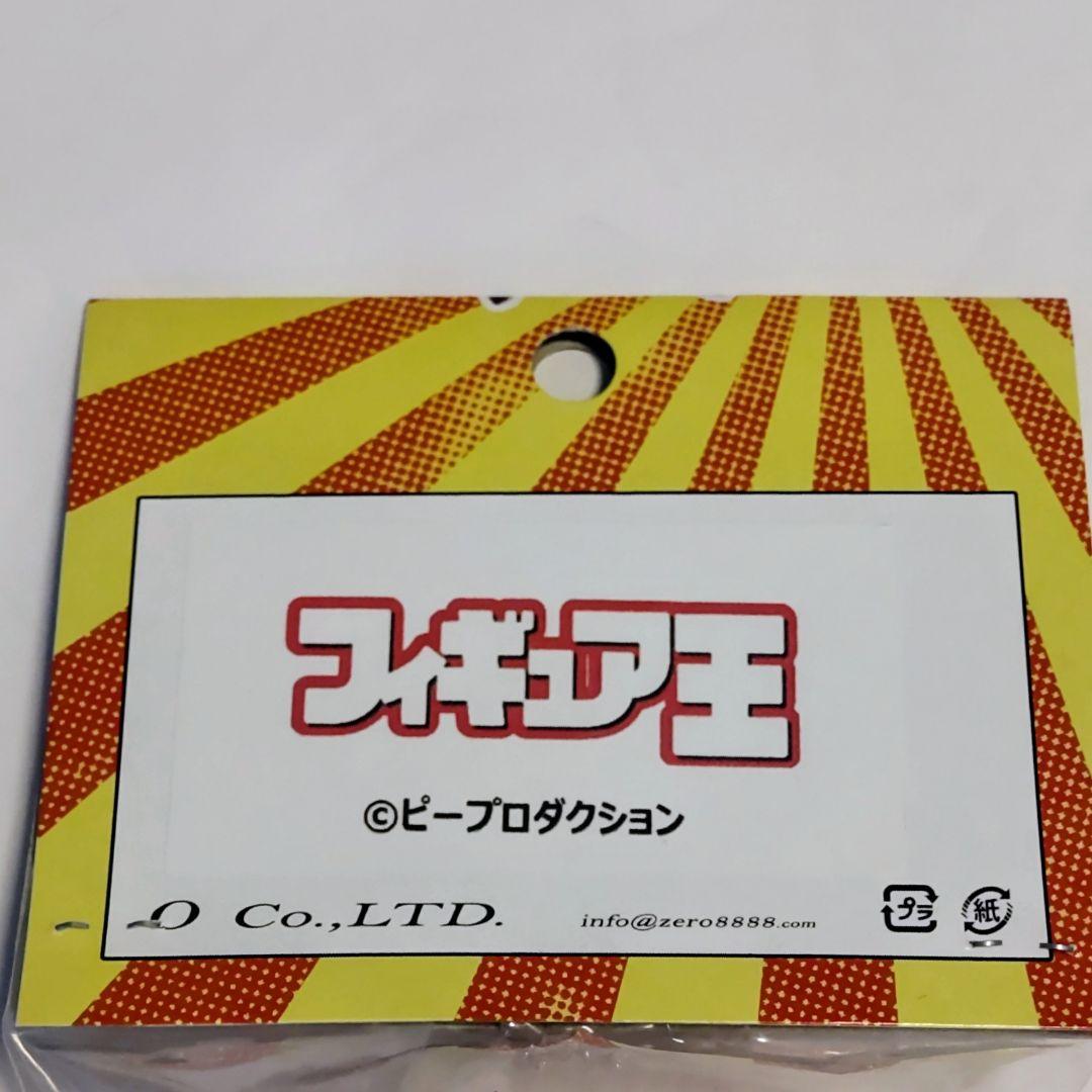 三つ首竜宇宙猿人ゴリ怪獣シリーズ 2体セット フィギュア王限定