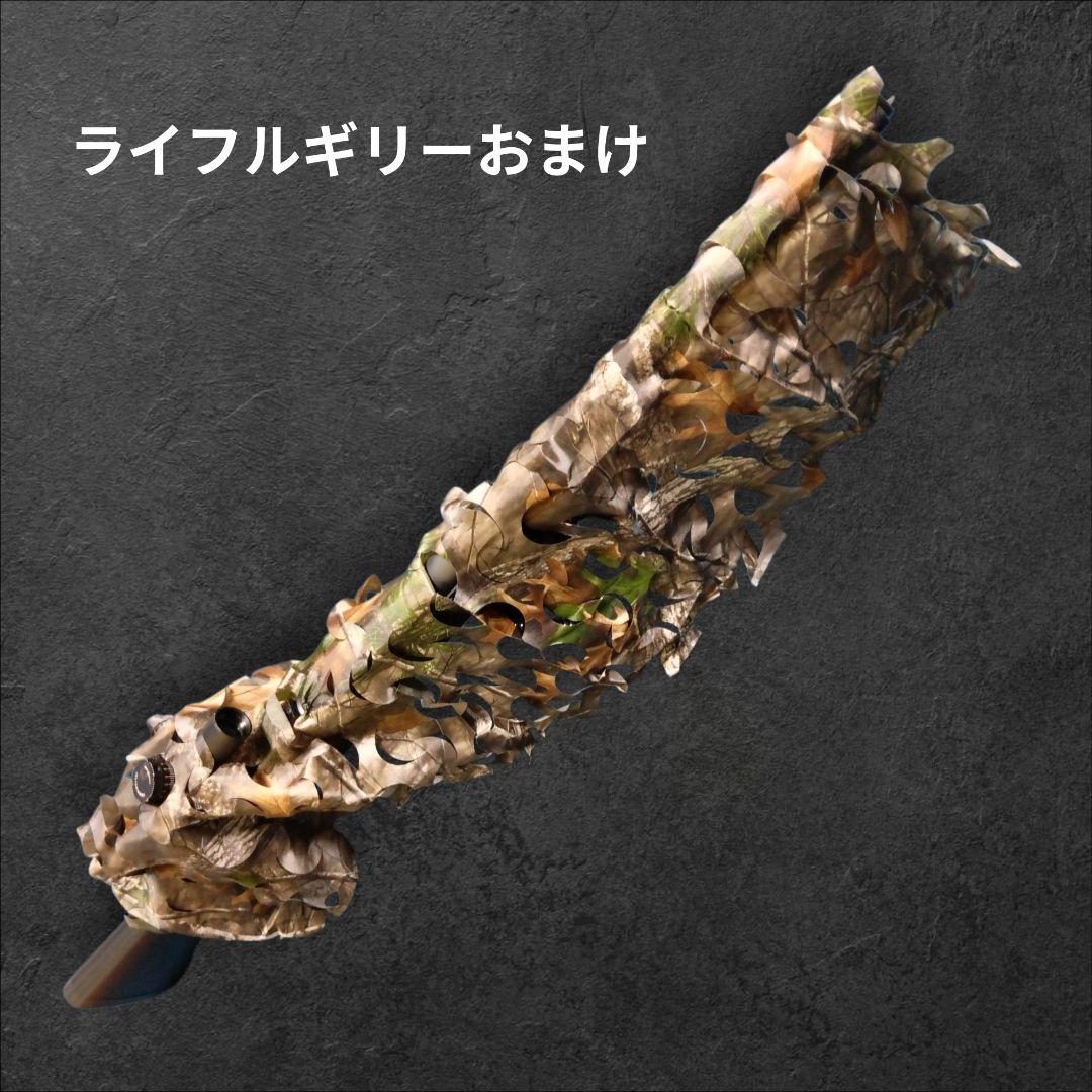 フルカスタムVSRー10 ブラックスチール塗装&静音