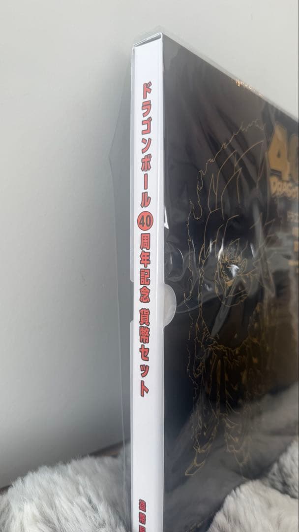 造幣局　 ドラゴンボール 40周年記念セット　新品未使用