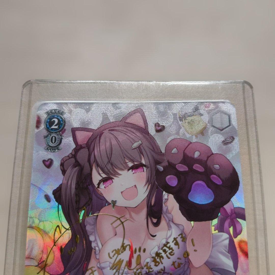 フ*ド様 ヴァイスシュヴァルツ　アズールレーン　メルクーリヤ　SP　サイン