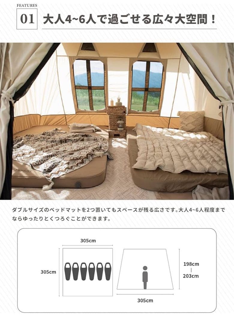 スモア ドルチェロッジ TC テント