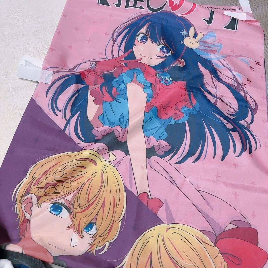 推しの子　非売品　のぼり