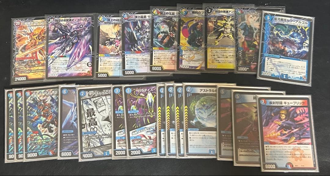 サイバーデッキ