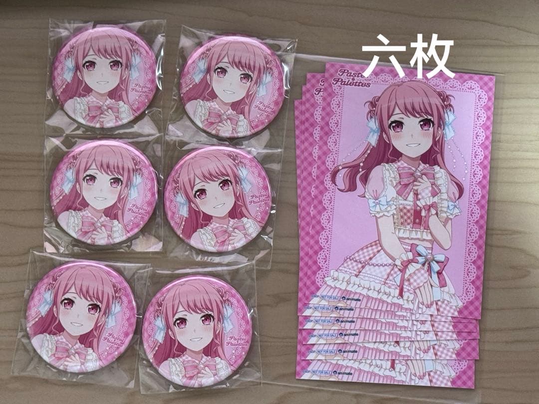 Pastel＊Palettes アルバム特典 　丸山彩　アニメイト