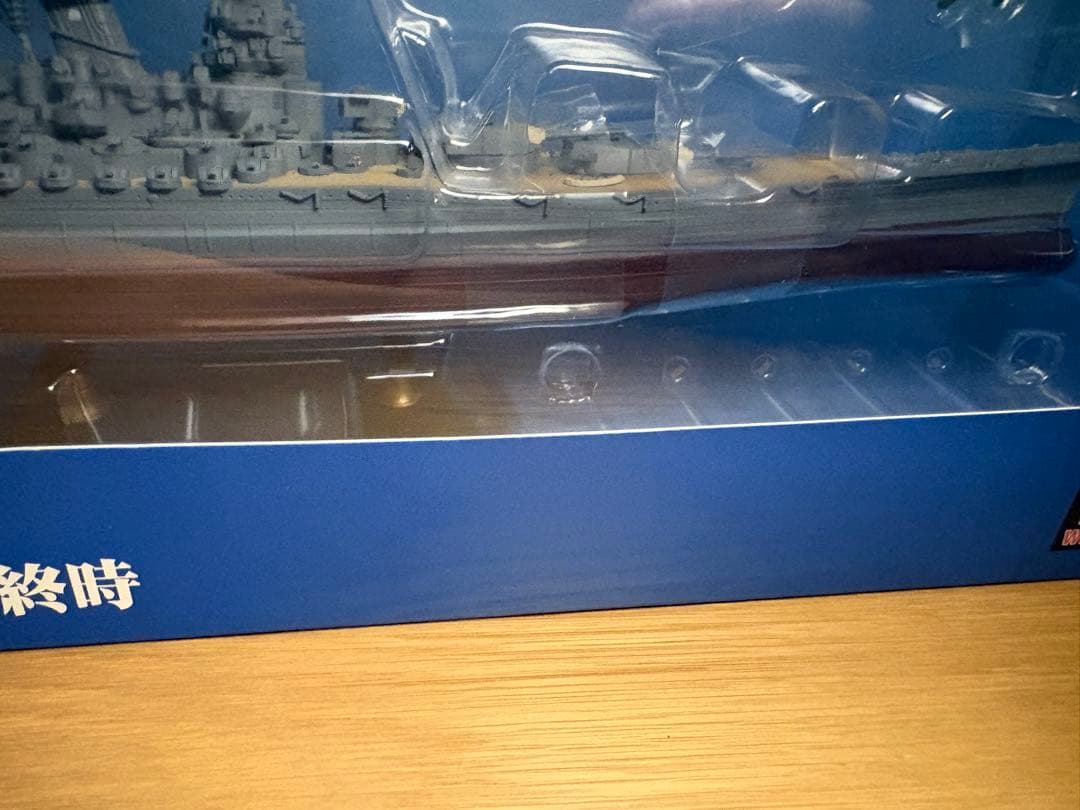 日本海軍 戦艦 大和 最終時 《塗装済み完成品》スケール 1/700