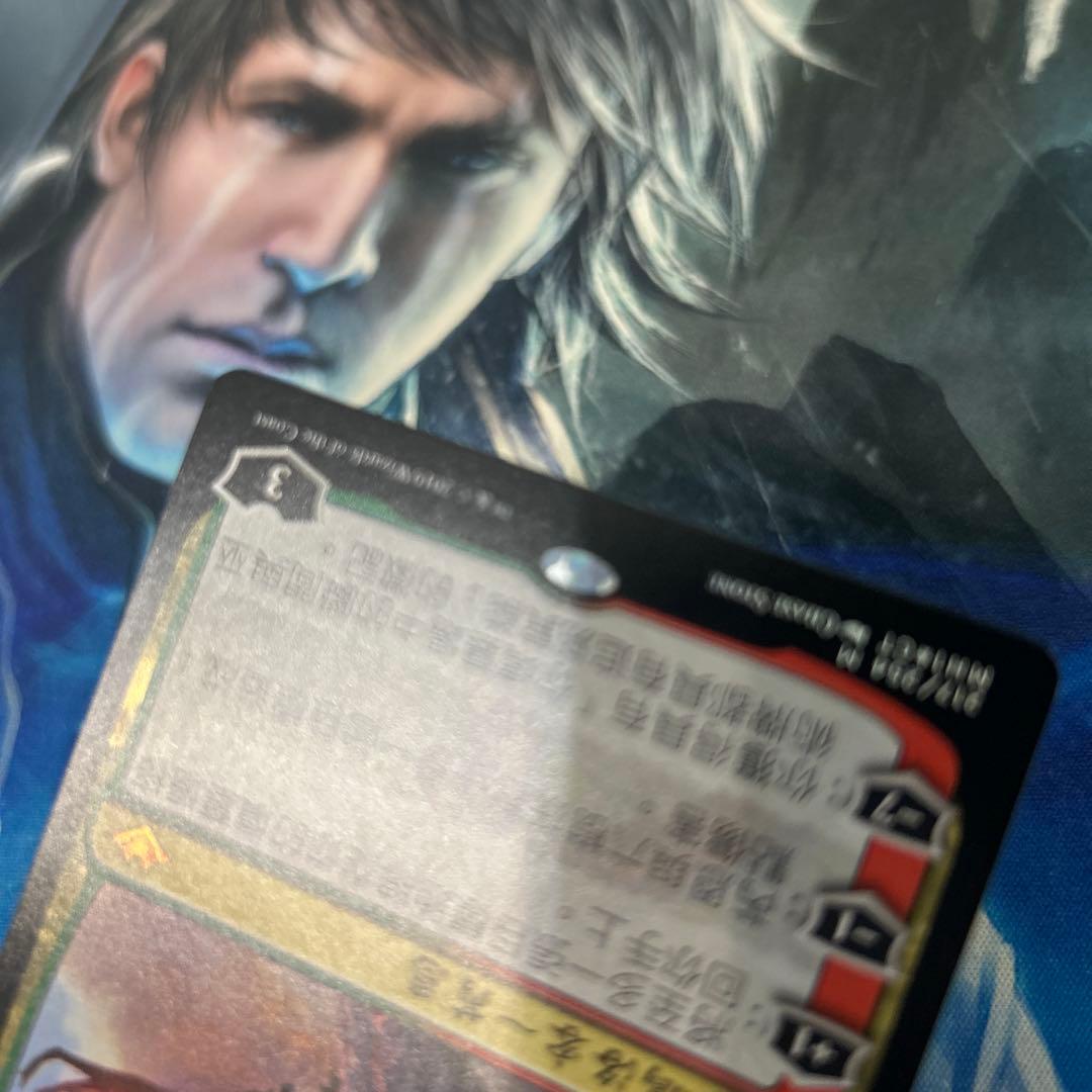 MTG Foil レンと六番/Wrenn and Six 中国語