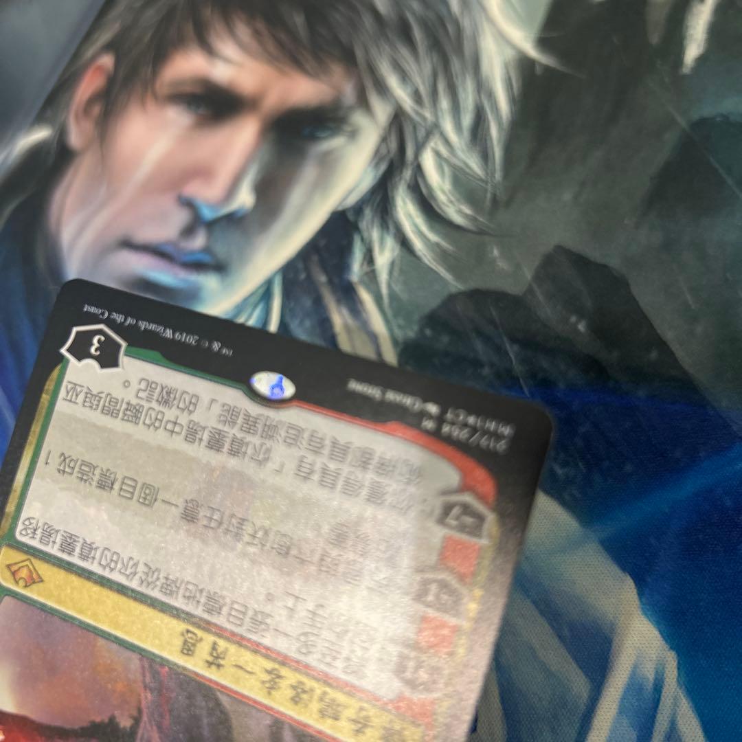 MTG Foil レンと六番/Wrenn and Six 中国語