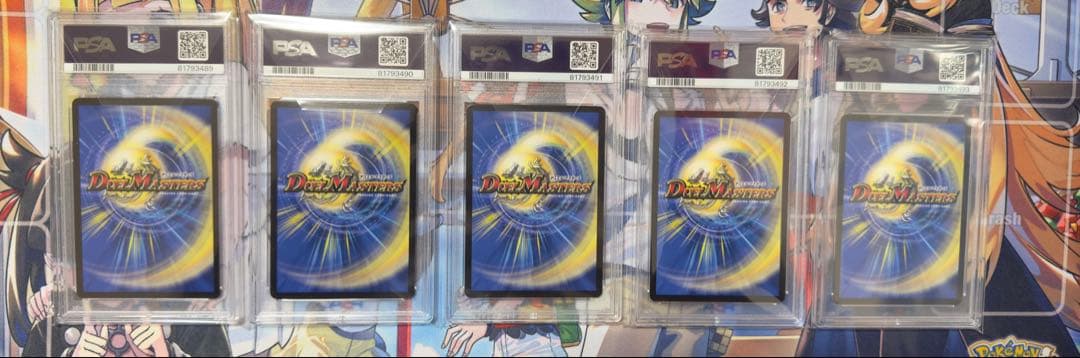【連番】デュエマ ドラゴンサマー psa10