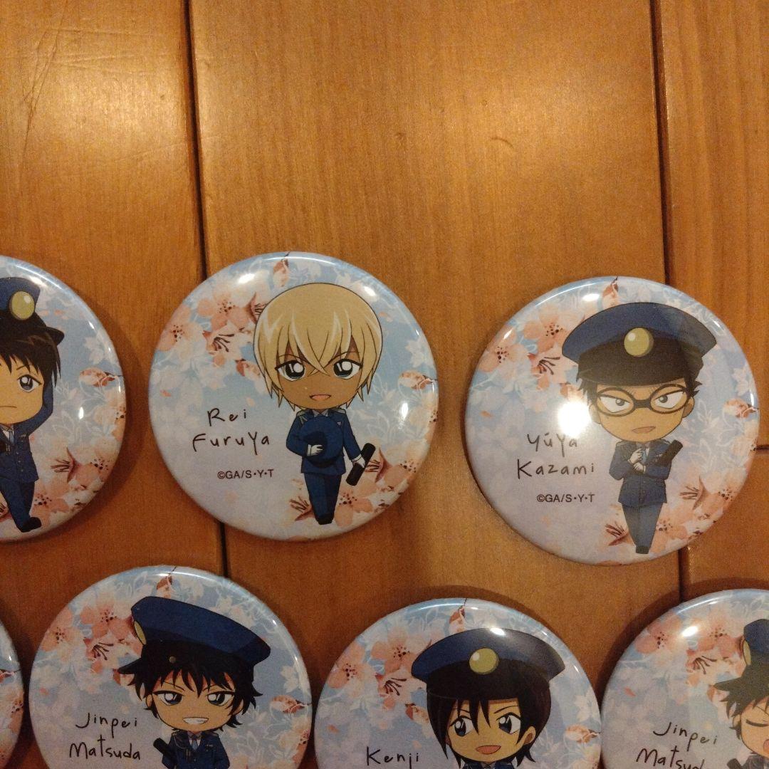 警察学校組 SAKURA卒業Ver. 缶バッジ7個