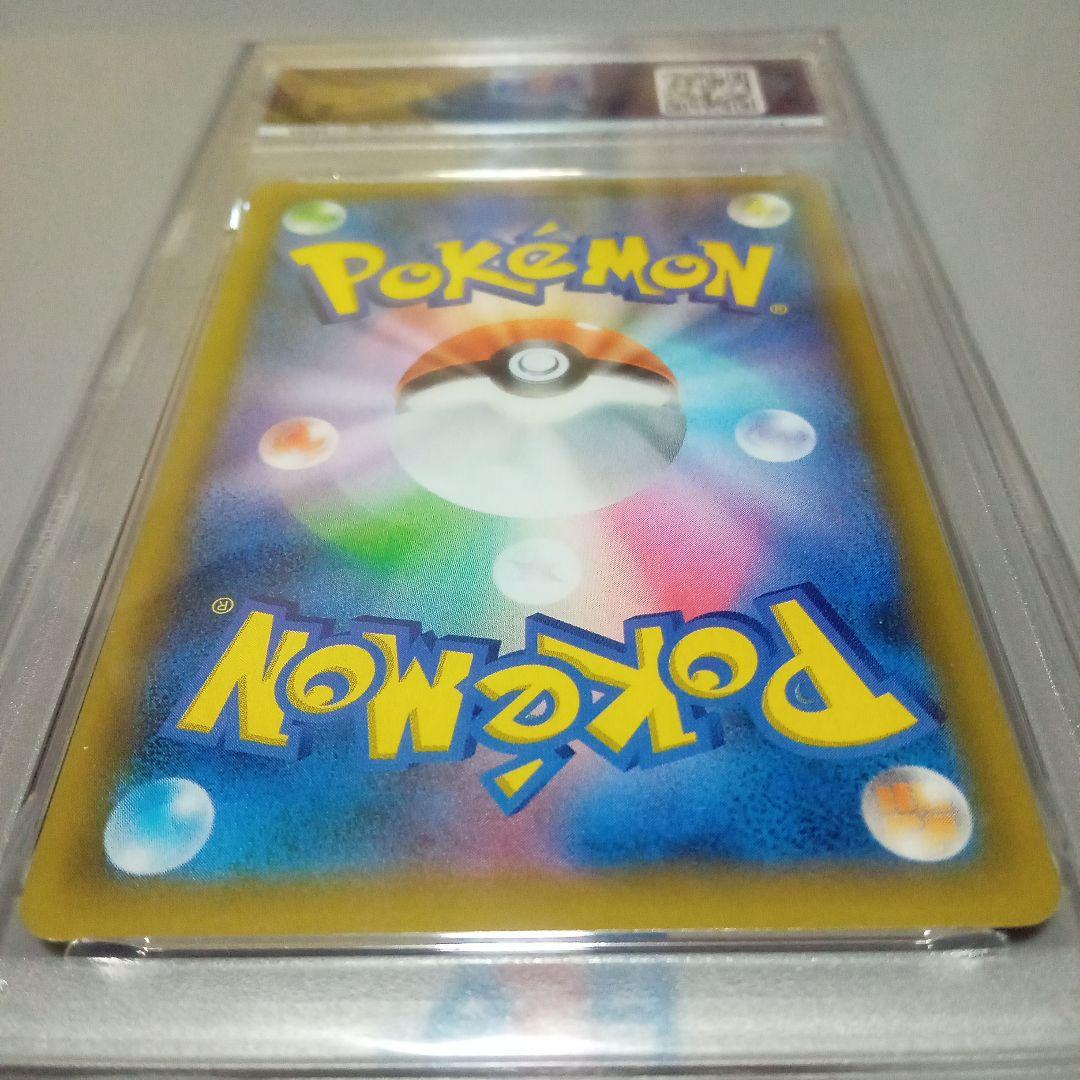 PSA10ゼルネアスEX 25