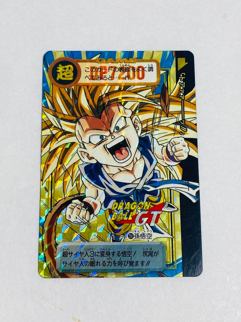 ドラゴンボールGTカードダス No.151 孫悟空