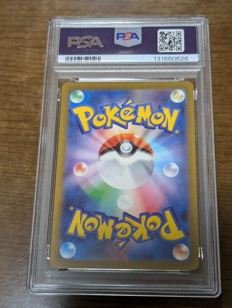 PSA10 4連番 ミュウ AR S12a 183/172