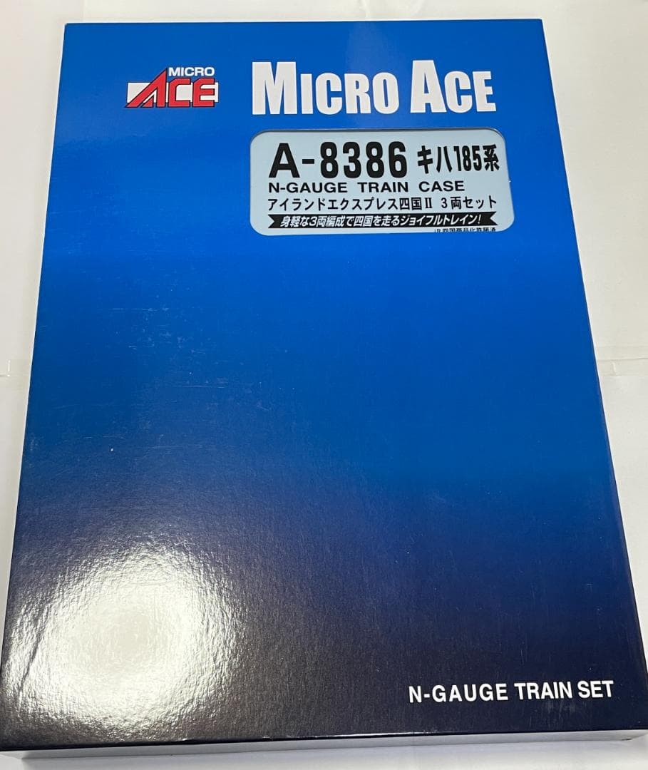 アイランドエクスプレス四国Ⅱ ★マイクロエース★ A-8386 キハ185系